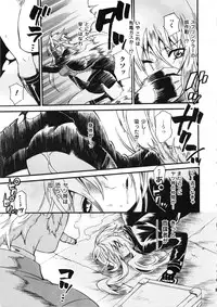 [Anthology] Saimin Anthology Comics