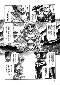 [Anthology] Princess Special