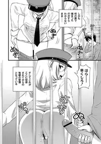 [Anthology] PLUM FE 4 Fantasy Eros Anthology [Digital]