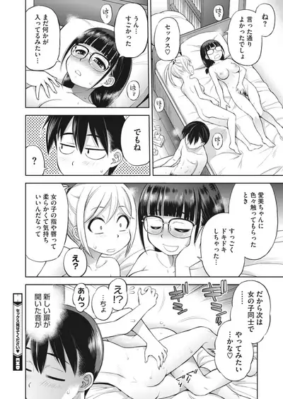 COMIC HOTMILK 2022-04