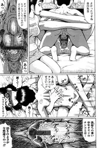 [Nitta Jun] Koisuru Doutei