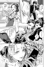 COMIC Shingeki 2018-02 [Digital]