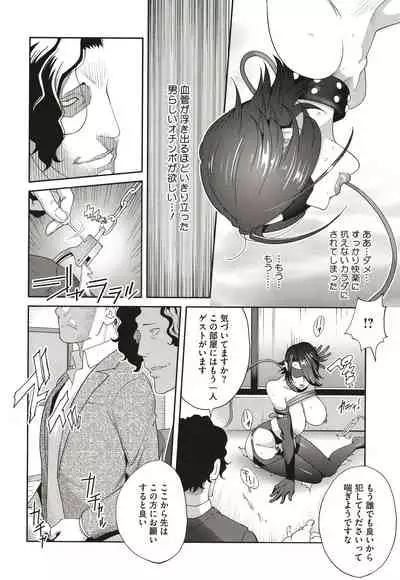 Nyuugyaku no Rudbeckia