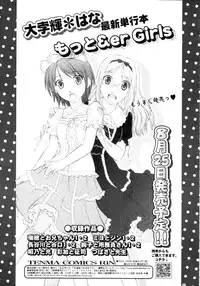 COMIC Tenma 2009-09 Vol. 136