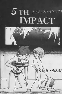 [Anthology] Paradise Lost Vol.3 (Neon Genesis Evangelion)