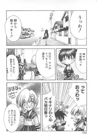 [Serizawa Katsumi] Kanon