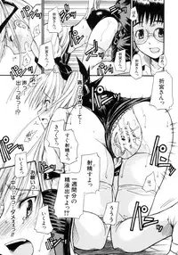 [Sid Daisuke] Koisuru KneeSo - Knee-Socks of Which It Fall in Love