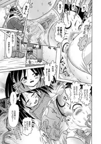 [Bow Rei] Shoukoujo Miyuki ~Hakkou Bishoujo Ryoujoku Monogatari~ Ch. 9-15 (Final)