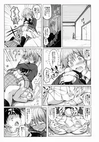 (Reitaisai 12) [Wada Mountain ("Takashi")] Tsuki no Miyako no Usagi-san (Touhou Project)