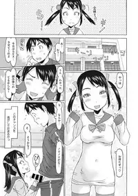 [Anthology] Little Girl Strike Vol. 2