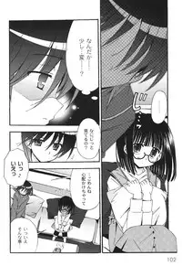 [Chinjao Roosu] School Days 2 [Digital]