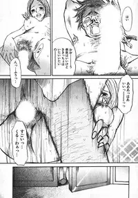 [Saku Yukizou] Shoujo, Guitar o Hiku 1