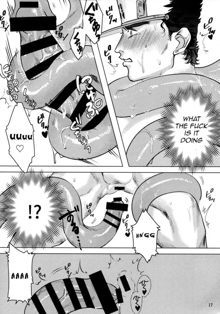 Kujo hiroshitsuchi to hennaikimono - Dr. Kujo and the Strange Creature