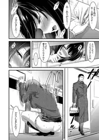 COMIC Magnum Vol. 106