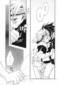 (c65) [Anzendaiichi] Mi mo Futa mo Nai (Naruto)