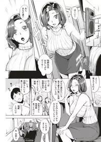 COMIC Shitsurakuten 2018-06 [Digital]