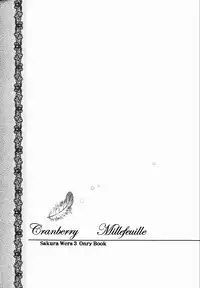 (C60) [Uguisuya (Uguisu Kagura)] Cranberry Millefeuille DW4 (Sakura Taisen)