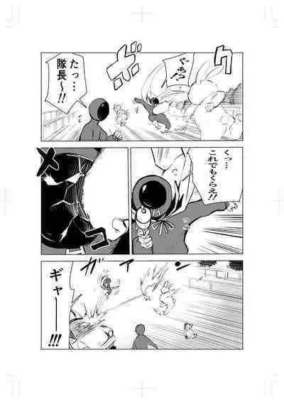 Kigurumi niku manjū