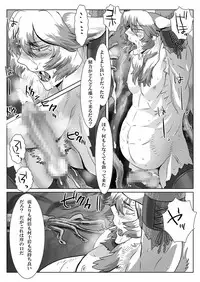 Saba 11: Neko no tamago