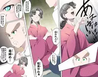 [Kumada Kazushi] MAKE LOVE! O'G-chan