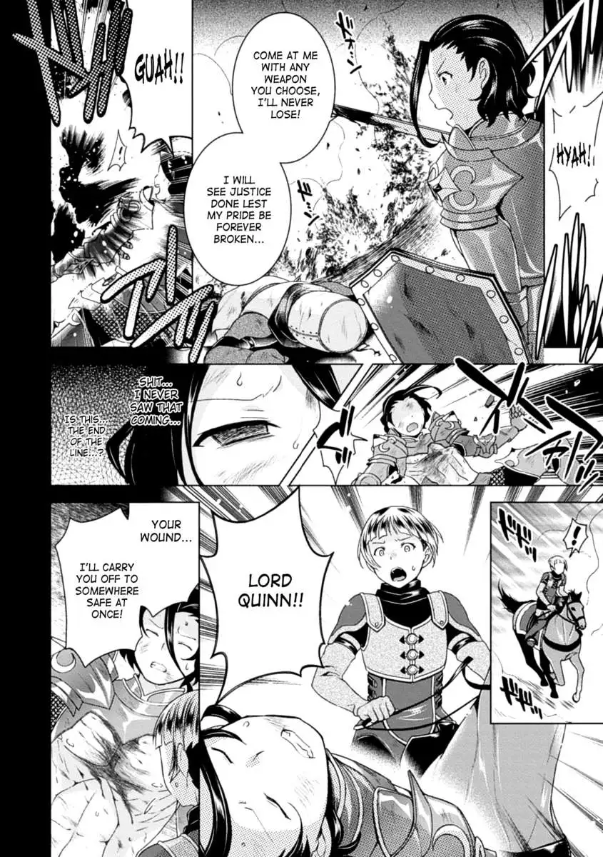 2D Comic Magazine ~Seitenkanshite Youmasarete Botehara End~ Vol.1