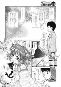 COMIC LO 2009-11 Vol. 68