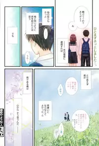 Manga Bangaichi 2015-11