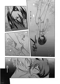 [Asio] Haruka-iro Midara [Digital]