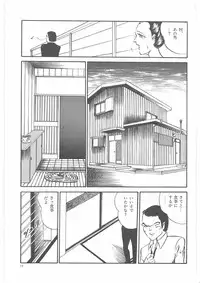 [Dirty Matsumoto] Onna Kyoshi Yogosu!