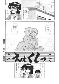 [Akifuji Satoshi] Eternally