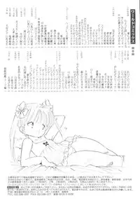 [Anthology] Aniparo Miki 15 (Various)