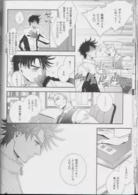 [Juugatsu] itoshi sa kurae 2 (JoJo’s Bizarre Adventure)