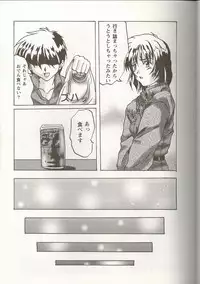 [Anthology] Love Heart 1