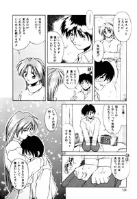 [Branshea] Gaman Dekinai Otoshigoro - I'm getting excited!!