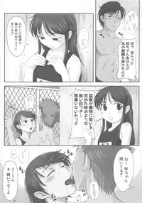 [Anthology] MOMOPAN 16 [Sukumizu Kui 3]