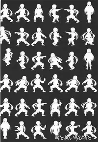 [Stray Rabbit (Katsuragi Niya)] Osu-nyan Training (THE IDOLM@STER CINDERELLA GIRLS)