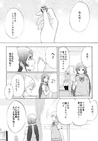 (C88) [Mushiyaki!! (Kanbayashi Makoto)] ENCORE! (Love Live!)