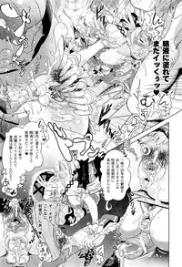 COMIC Unreal 2011-10 Vol. 33