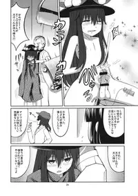 (Reitaisai 11) [AZUKI SHOT (Azuki)] Reverse Sexuality (Touhou Project)