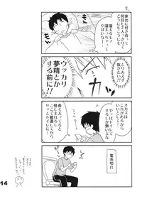 [Ponkotsu Works] Kyuukyoku Reijou Nishizono Shizuka no Karei Naru Toubou