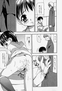 [Sou Akiko] Tenninka