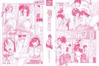 [Kisaragi Gunma] Mai Favorite Ch.1-8 [English] [CGrascal]