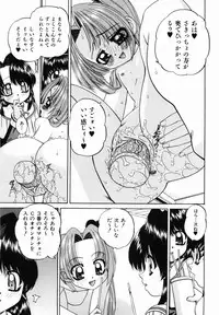 [Chunrouzan] Otomodachi