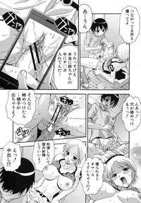 COMIC Shingeki 2012-08 [Digital]