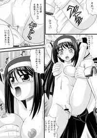 [Dosukoi Jinja (Nakamura Osawari Kun)] Vividhit Operation (Vividred Operation) [Digital]