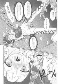 [Anthology] Tatakau Heroine Ryoujoku Anthology Toukiryoujoku 16