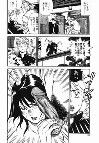 [Hayakawa Ace, Yamagata Sei] Sotsugyou - Graduation