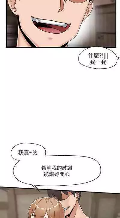 King of hypnotist in Isekai (01-08)-chinese