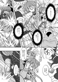 [Ringo Doumei (Mitaka)] Suireiken vs Zettai Bouryoku (Shinrabanshou Choco) [Digital]