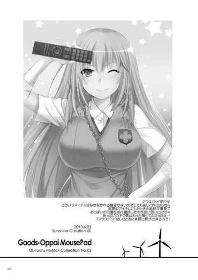 DL - Toaru Soushuuhen 02